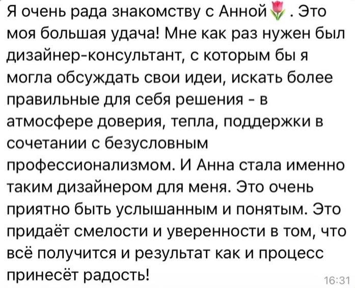Отзыв клиента 7