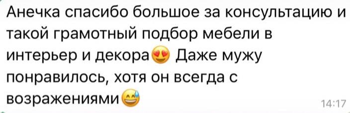 Отзыв клиента 8