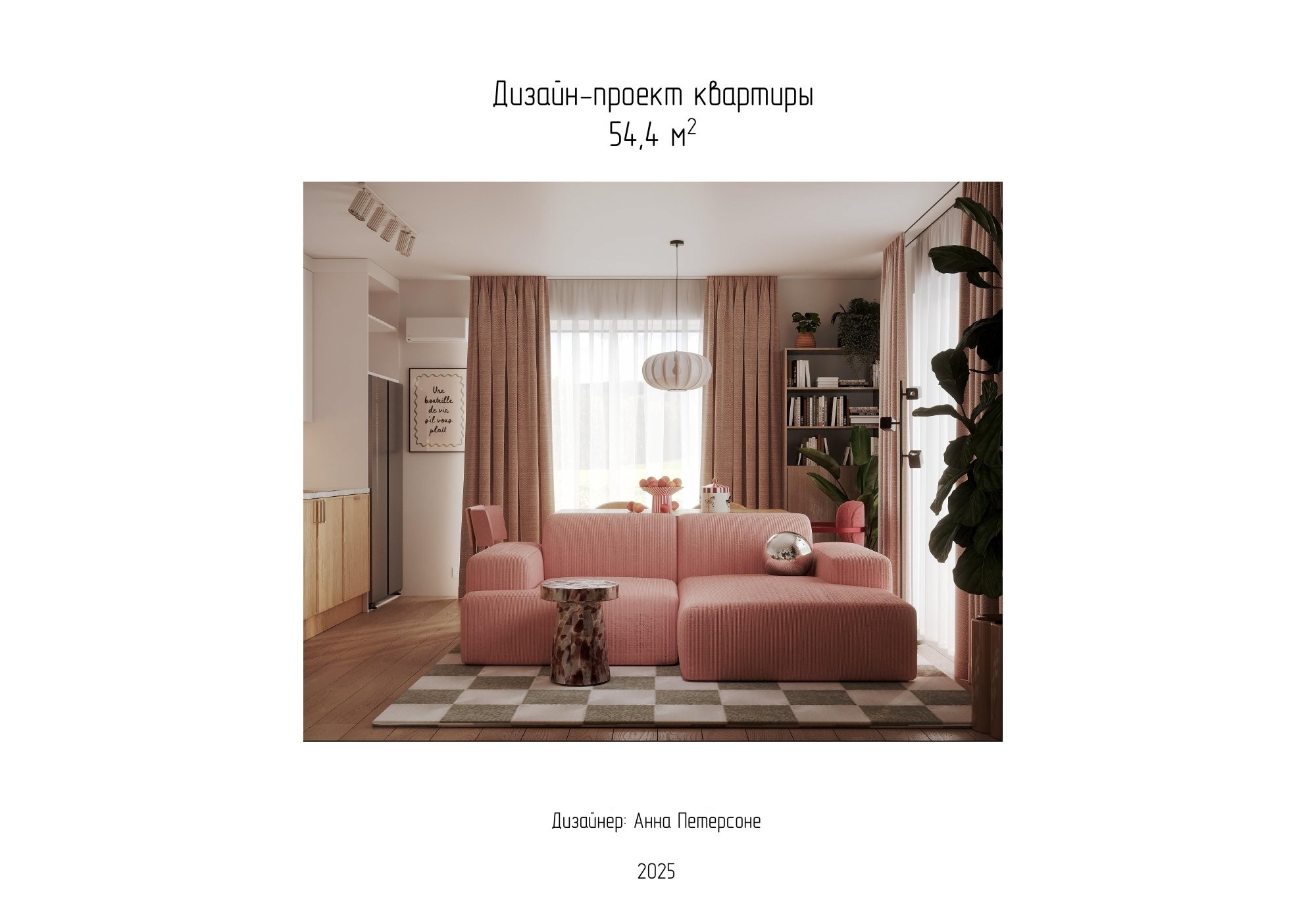 Страница 1 из 46: Квартира в Праге
